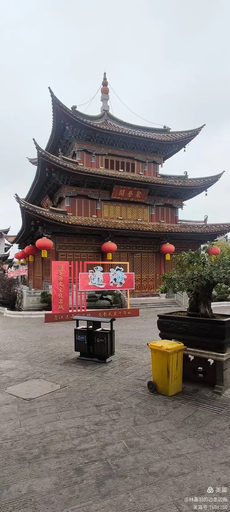 云南省通海县聚奎阁